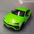 Picture of ArrowModelBuild Lamborghini Urus Custom Color (Ithaca Green and Black) Black-Wheeled Version Built & Painted 1/24 Model Kit, Picture 1