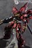 Picture of ArrowModelBuild Sinanju (Heavy Shaping) Gundam Built & Painted MG 1/100 Model Kit, Picture 9