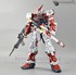 Picture of ArrowModelBuild Astray Red Frame Built & Painted PG 1/60 Model Kit, Picture 1