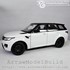 Picture of ArrowModelBuild Land Rover Custom Color (Lanyun White) Black Wheel Version Built & Painted 1/24 Model Kit, Picture 1