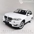 Picture of ArrowModelBuild BMW X5 (Mineral White) Built & Painted 1/24 Model Kit, Picture 1