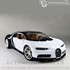 Picture of ArrowModelBuild Bugatti Chiron (Pearl White + Molan) Built & Painted 1/24 Model Kit, Picture 1